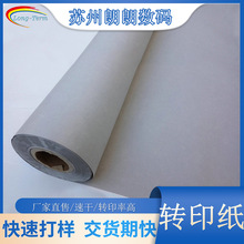 �S��ֱ�l�����A�Dӡ��70g���D���ʟ��Dӡ��������̺ˇ�g��̺��