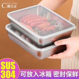 盘;保鲜盒、饭盒;碗