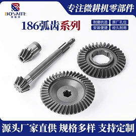 齿轮;农机配件;其他农业用具