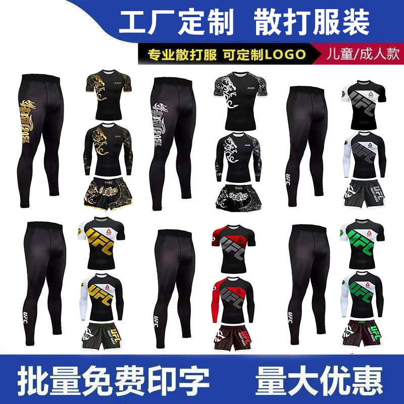 MMA free combat boxing training suit set UFC running sports fitness four-piece set short-sleeved gi