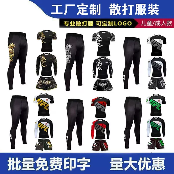 MMA free combat boxing training suit set UFC running sports fitness four-piece set short-sleeved gi