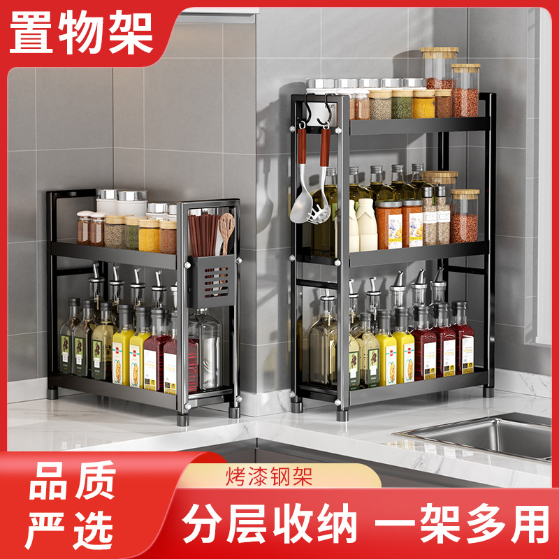 Stainless Steel Kitchen Spice Rack Condiment Countertop Stove Multi-Functional Knife Holder Oil Salt Sauce Vinegar Bottle Storage Rack