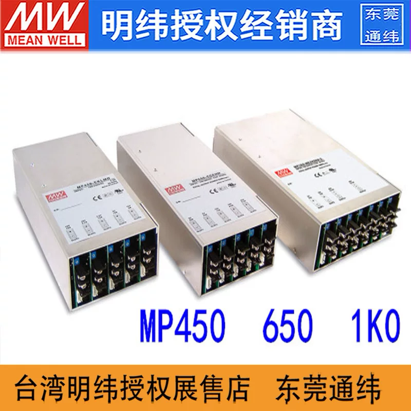 Модуль питания Mingwei MS-210-1J, Тайвань, MP450 650 1K0, одногрупповой, 33 В, 6,4 А