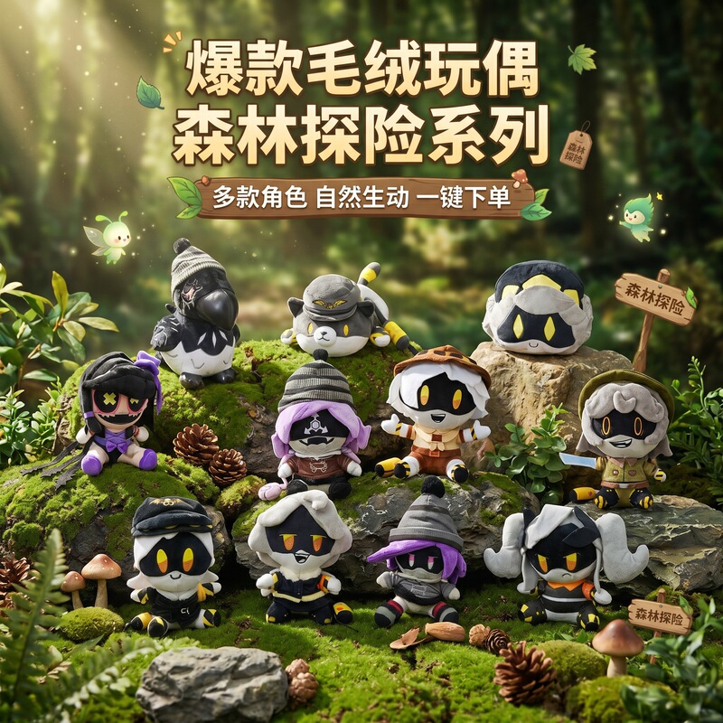 Cross-border new in stock fast shipping murderdronesplush inorganic killer plush doll