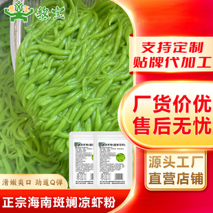 �����茚��ʳС�԰ߔ̔[�����ں��ϰߔ̷ۛ��r�ۼ������ÏS��ֱ�N