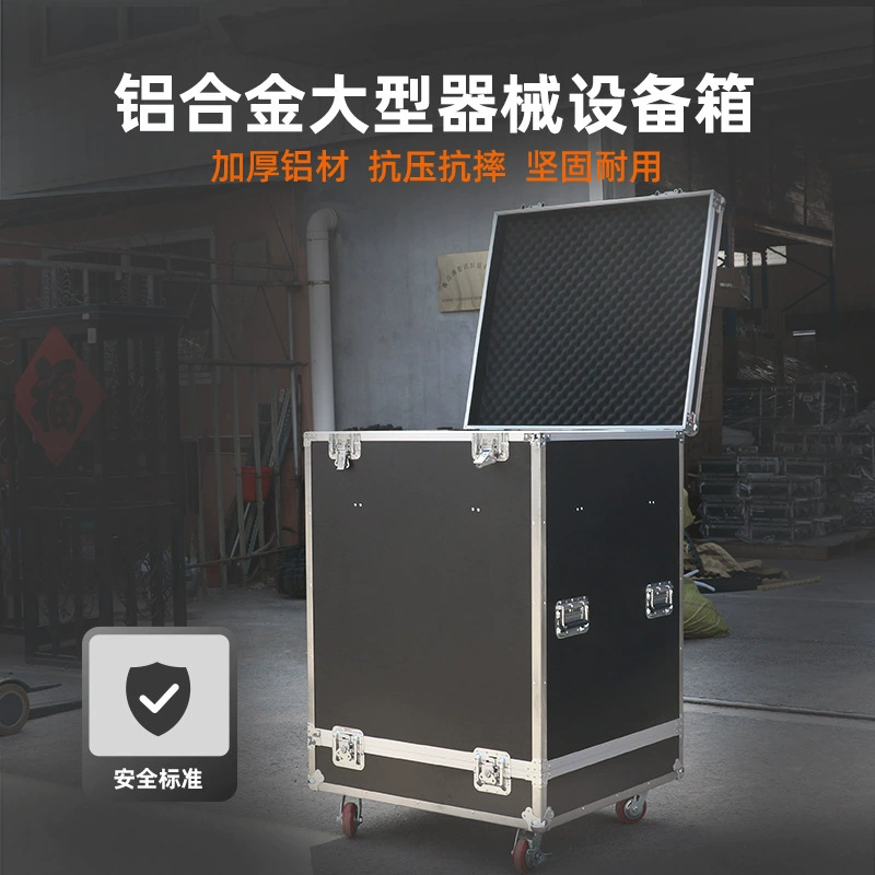 Авиационная коробка Большой коробка прецизионных инструментов коробка из алюминиевого сплава коробка оборудования коробка оборудования выставочная коробка коробка транспортировка коробка