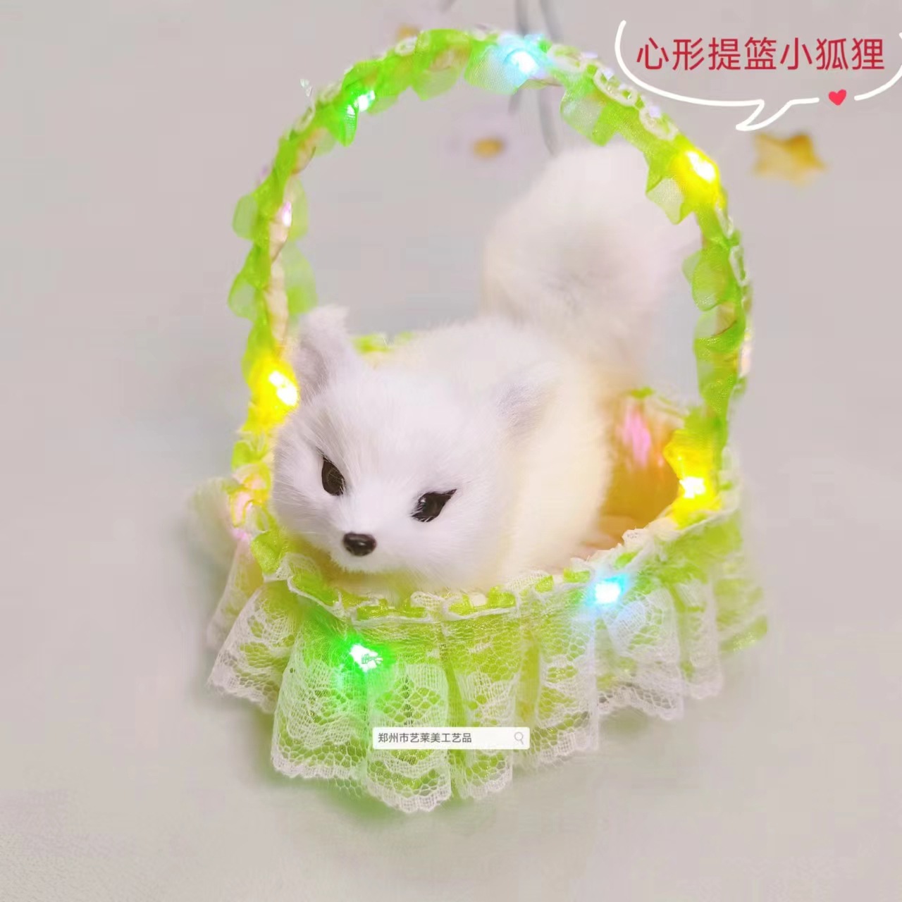 조명이 달린 녹색 바구니 여우