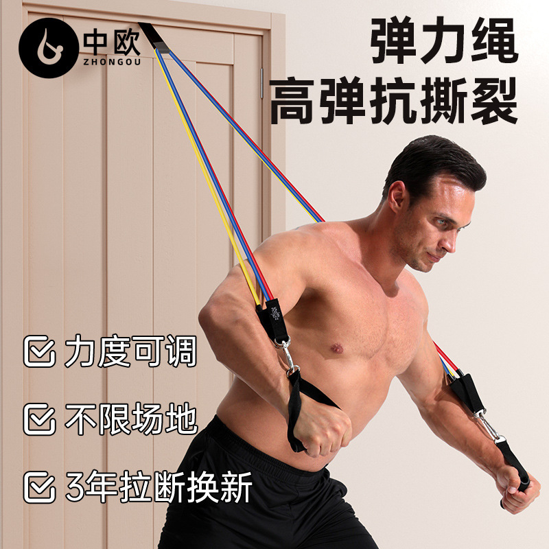 テンションロープ家庭用レジスタンスバンドテンショナー男性用フィットネス弾性バンド弾性ロープ筋力胸筋トレーニング機器背中トレーニング|undefined