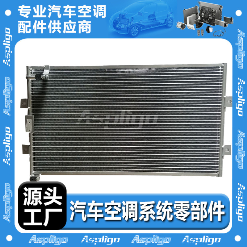 适用于VOLVO EC290 1998-2008汽车冷凝器 VOE14602245/ 14539787