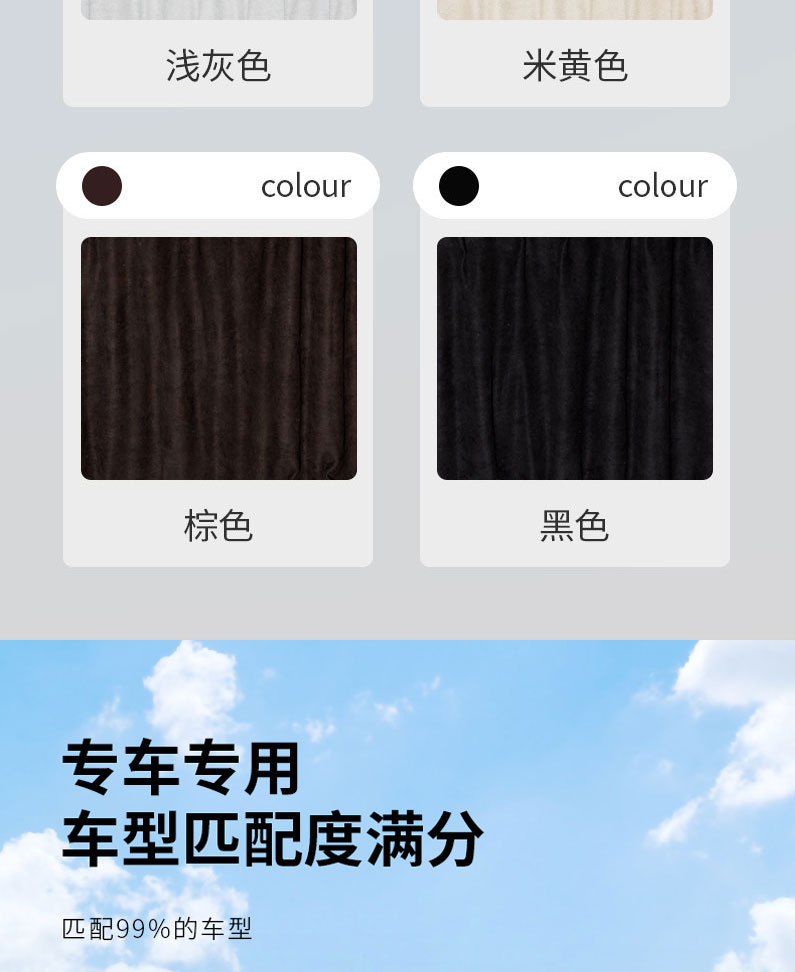 Specialized frame-type suede car sunshade for Zeekr 009, offering sun protection, heat insulation, UV protection, and privacy