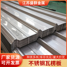 304 201���P���������岻�P��߲���߉�����픲��y��ʉT