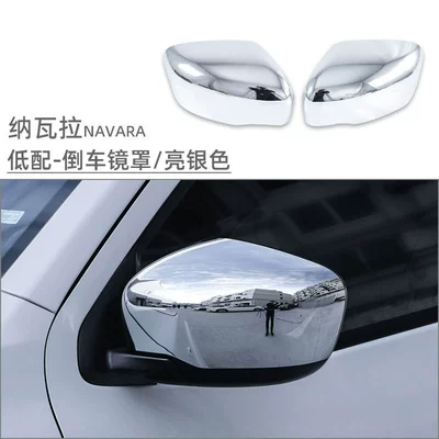 rearview mirror protective shell – Body sticker - low-fit-mirror-cover-bright-silver-2-piece-set