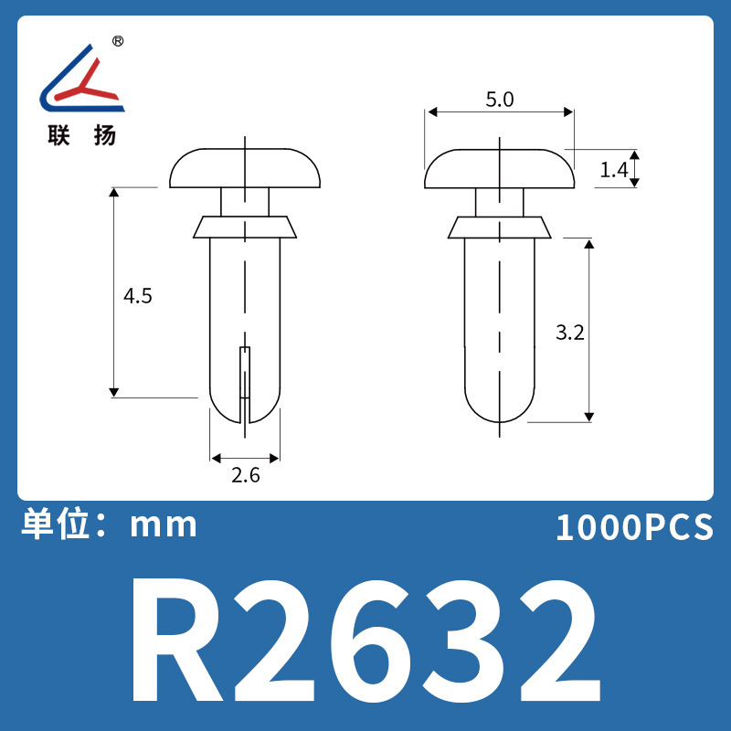 Lianyang R型拡張リベット ナイロンバックル プラスチックプッシュ式ナイロンリベット固定バックル ブラック|undefined