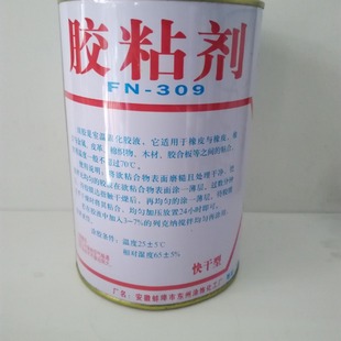 FN-309�zճ�f���z ���zճ���z�๦���zճ���zˮ���ö���;