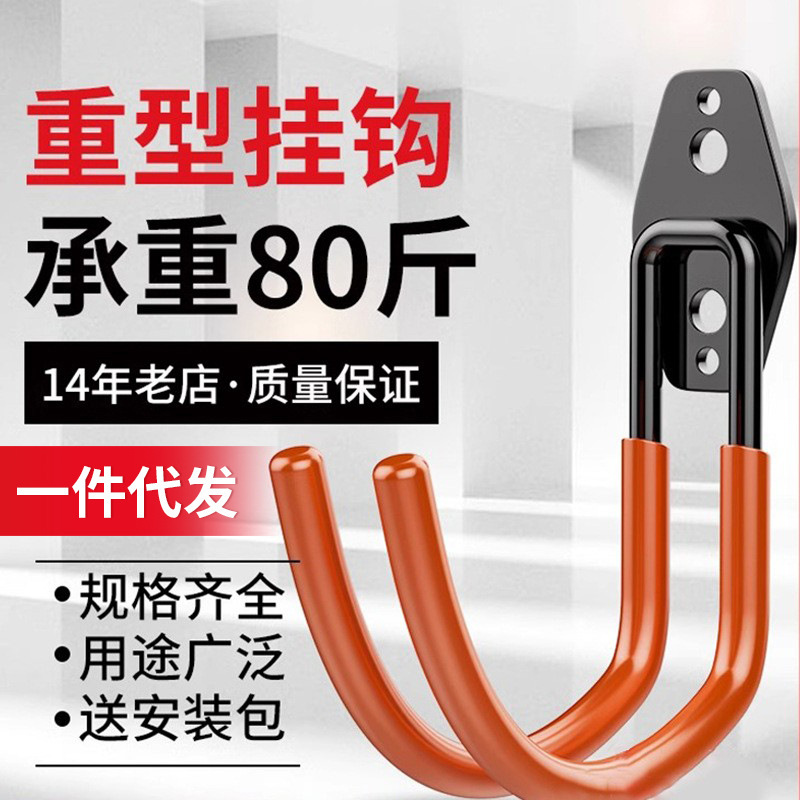 Large Hook Perforated Powerful Ladder Metal Cable Hanger Wall Helmet Storage Load-bearing Adhesive Multifunctional