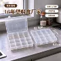 透明塑料零配件饰品整理盒