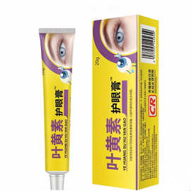 叶黄素眼膏 熊胆珍视明护软膏 眼疲劳 叶黄素护眼膏 黄辅堂抑菌膏
