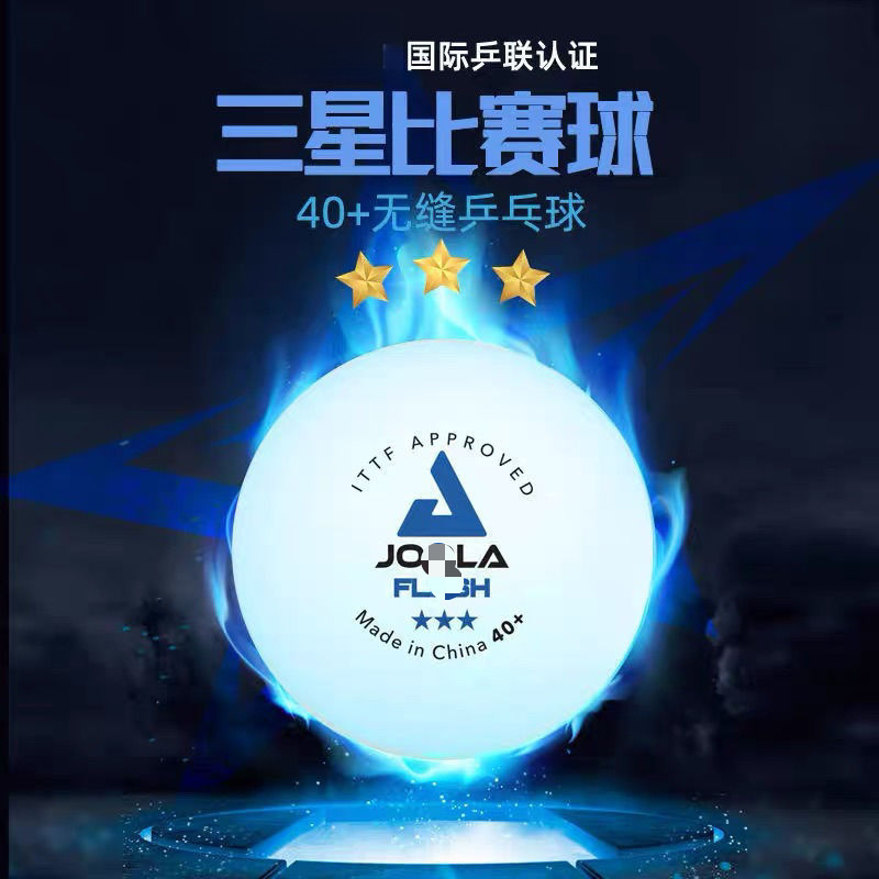 German J00La Youla Youli Table Tennis New Material 40+3 Star Seamless Professional Competition Training