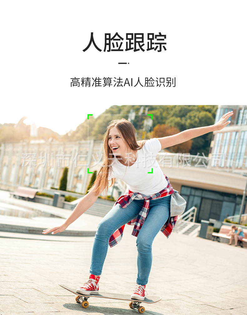 云台详情_07.jpg?x-oss-process=image/format,png