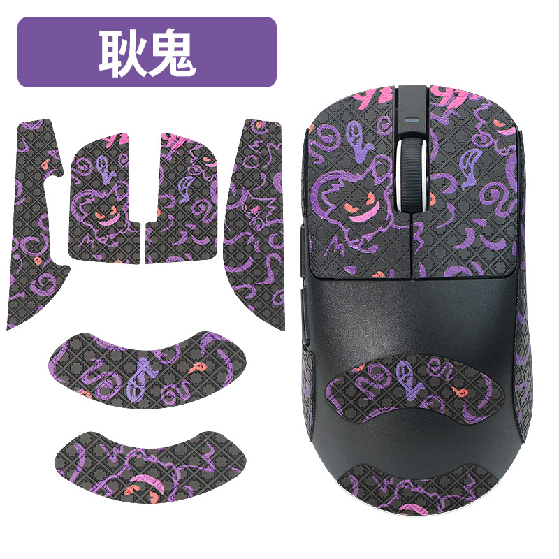 [All -inclusive] Geng Gui printed mouse posted one [Send clean cotton]