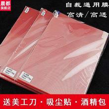 ܛĤ�ɲü��Α�C���CĤ�֙C��������ƽ����X�������������gܛĤ