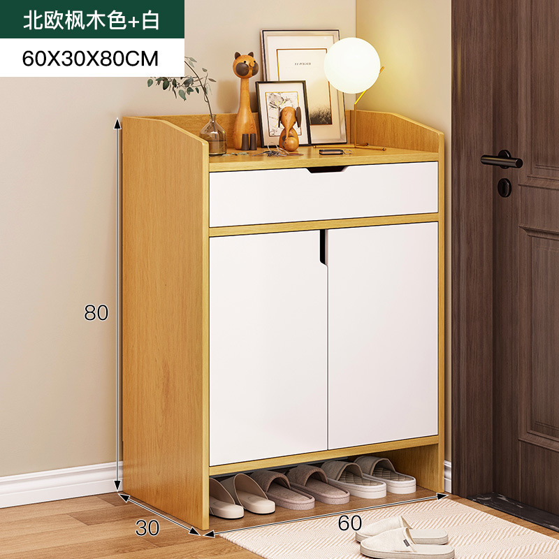 노르딕 메이플 + 웜화이트 싱글드로 60CM-1x1x1cm-조립