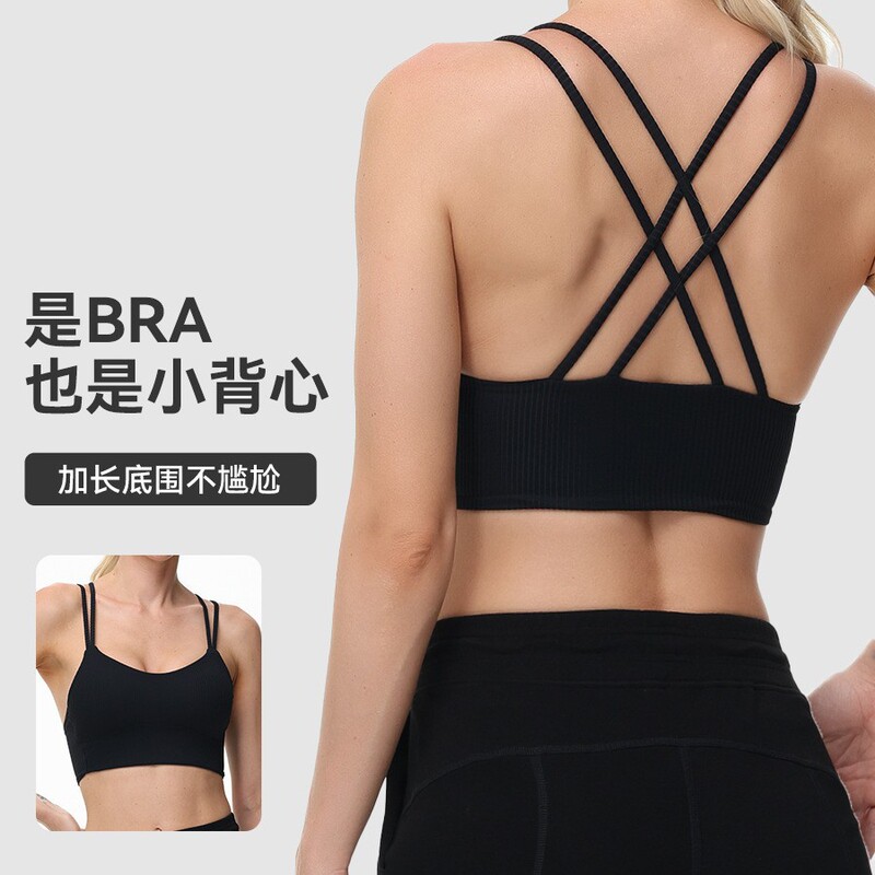 One-piece ice silk seamless wrap bra with cross straps, beautiful back, solid color, no underwire, push-up sports bra for women One-piece ice silk seamless wrap bra with cross straps, beautiful back, solid color, no underwire, push-up sports bra for women