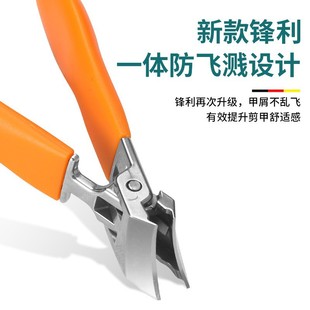 Oblique Nail Clippers, Large Opening, Anti-Splash Nail Clippers, High-End Nail Clippers, Thick and Hard Nail Groove Clippers, Household Tools