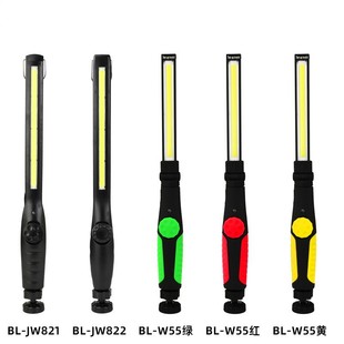 Cob Rechargeable Long Work Light, Portable Dimmable Led Inspection Light, Emergency Lighting with Magnet at the Bottom