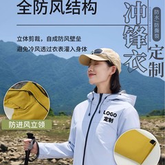 秋冬工作服冲锋衣定制一体棉加厚加绒保暖外套户外防风棉服定制