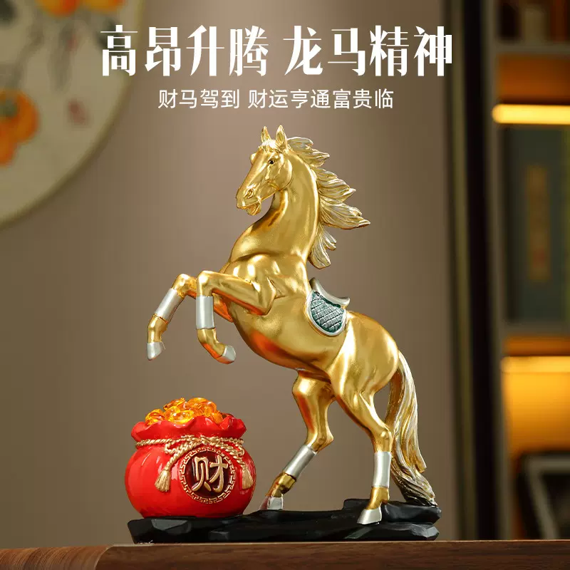 马上有钱招财马装饰摆件高档客厅玄关电视柜桌面马到成功开业礼品