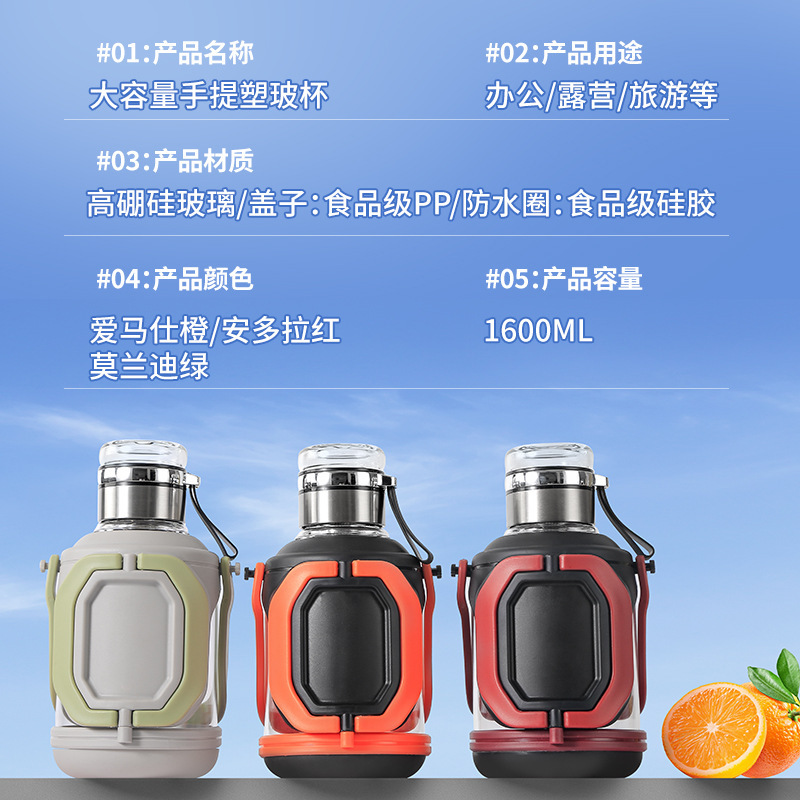 新型茶水分離ガラスカップ、男性用大容量断熱フィットネスウォーターカップ、高ホウケイ酸ガラス製ハンドル付き大容量水筒|undefined