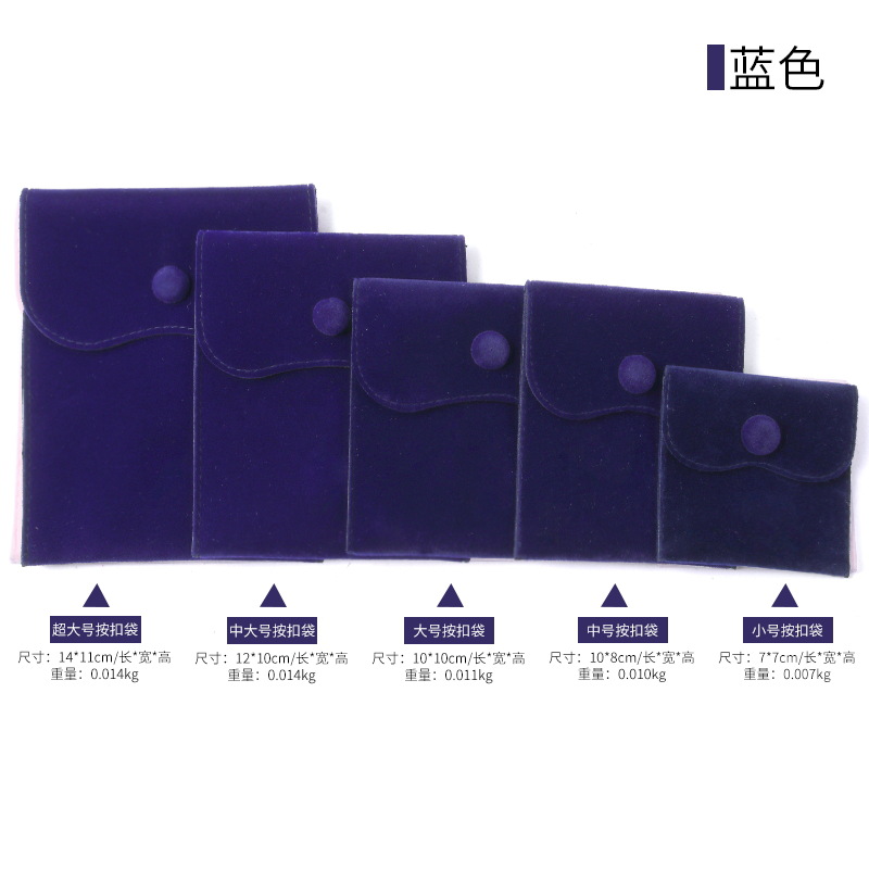 Bolsa de joyería con botón a presión de franela, bolsa de embalaje de joyería, bolsa de joyería, anillo, collar, colgante, bolsa de almacenamiento