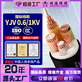 电力电缆;绝缘导线;控制电缆
