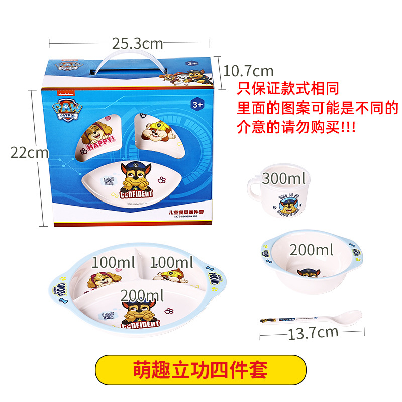 6631 3 그리드 선물 상자 4 피스 세트-블루