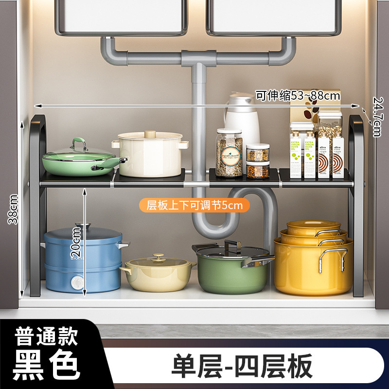 Retráctil fregadero de la cocina rack de almacenamiento de baño fregadero debajo del gabinete olla de almacenamiento rack olla rack