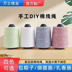 ���ʳƷ���������޾��K�����K�����c�������ֹ�DIY��ɫ�����K��