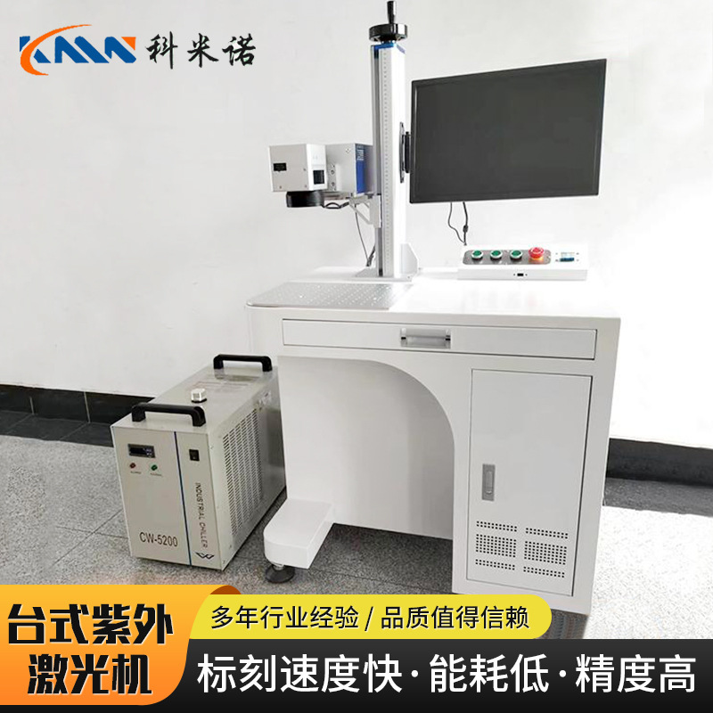 包装袋紙箱ビニール袋日付レーザー印字機 UV スイッチボトルキャップ QR コードレーザーインクジェットプリンター|undefined