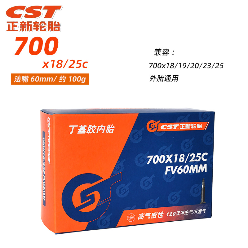 Сопло 700x 18/25c 60 мм