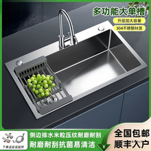 2025�¿�ϴ����β۲��P�304�N��ˮ�۴�βۼӺ�ϴ���ϴ�˳�