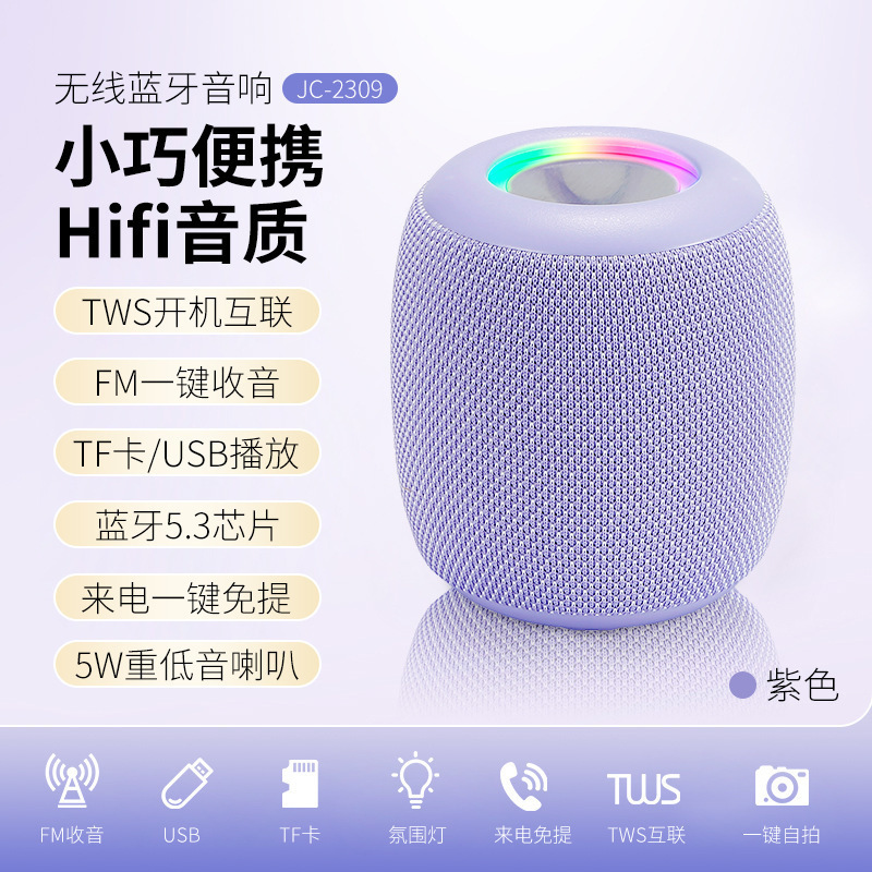 蓝牙音箱小型大音量超长续航户外便携高音质高颜值重低音炮音响|undefined
