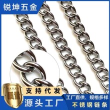 [跨境热销]304不锈钢钮链灯具吊链广告牌挂链水晶球吊链装饰链条