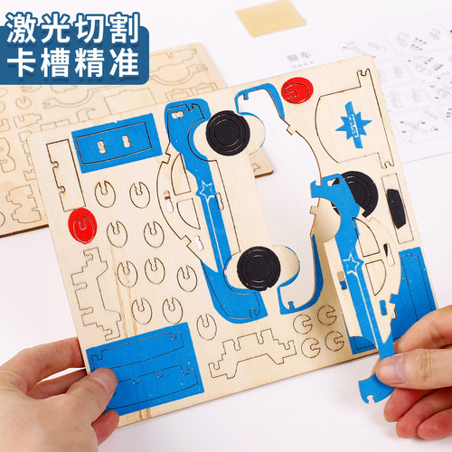 3D Wooden Puzzle 3D Model for Boys and Girls, Children's Handmade DIY Educational Assembly Toy, Gift or Prize