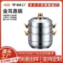 加厚双层家用三层汤锅