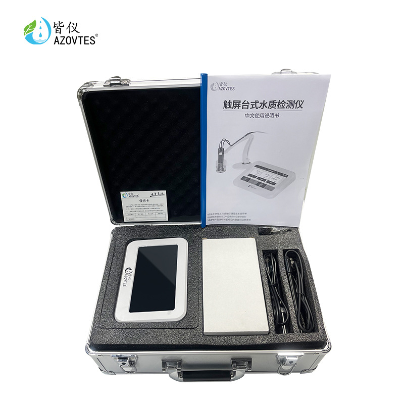 皆仪台式PH计水质检测仪AE6501/6502/6503电导率TDS盐度计溶氧仪