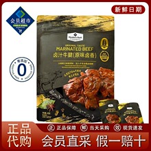 ɽķMM�u֭ţ��ţ����ԭ�й��ţ���ԭζ�ߵ����_����ʳ���д�ُ