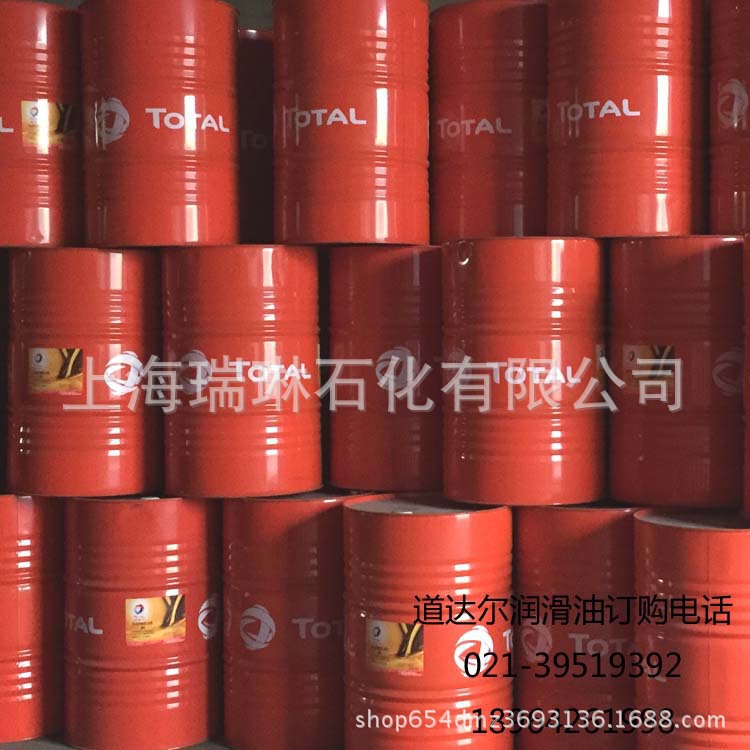 道达尔耐得力MH 30 低灰燃气发动机油 TOTAL NATERIA MH30