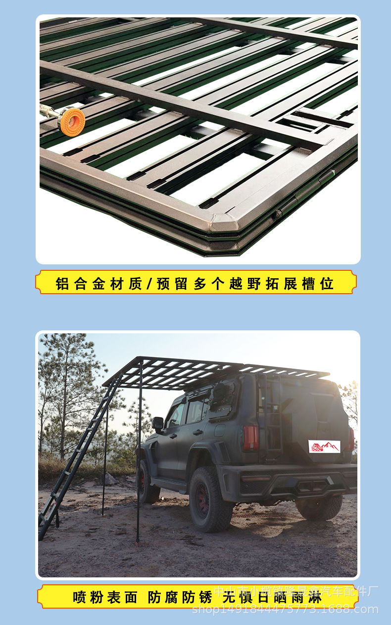 Tank 300Bj 60% off Double-Layer Roof Platform Luggage Rack for Outdoor Camping with One-Touch Opening