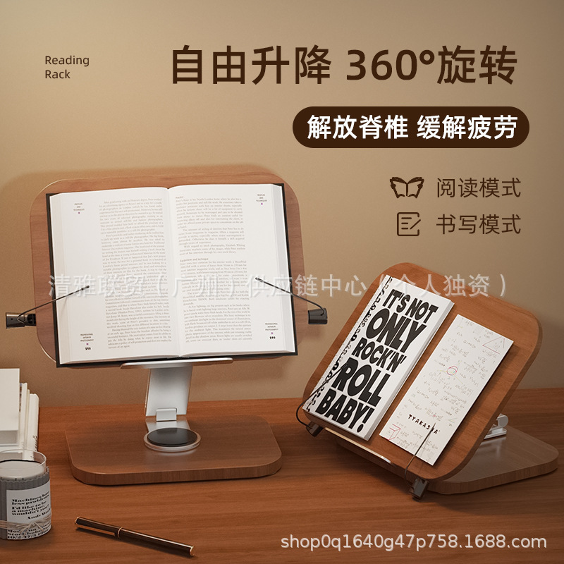 Reading Bookshelf Wooden Aluminum Alloy Reading Bookshelf Student Kidsren's Reading Bookshelf 360-Degree Rotation Can Be Lifted and Folded
