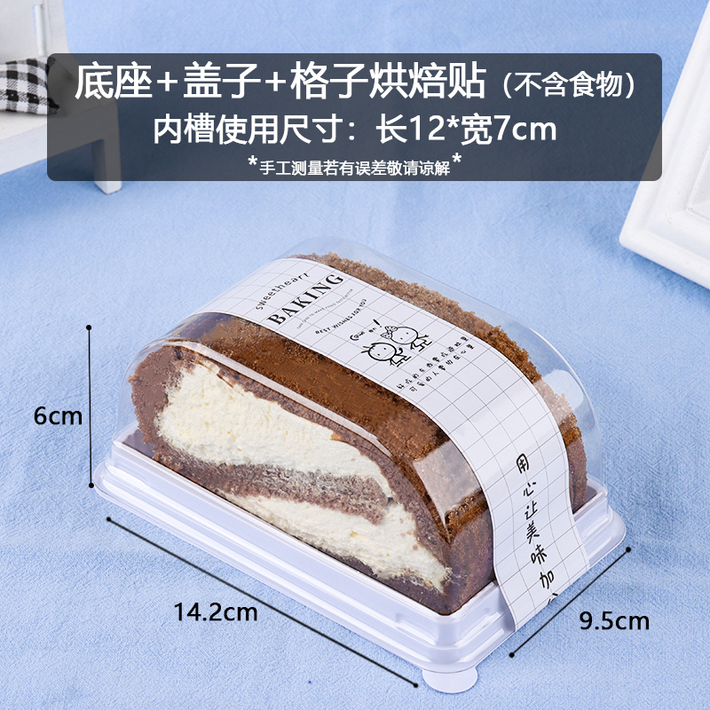 Base + tapa + pegatinas de horneado de celosía - 100pcs / porción